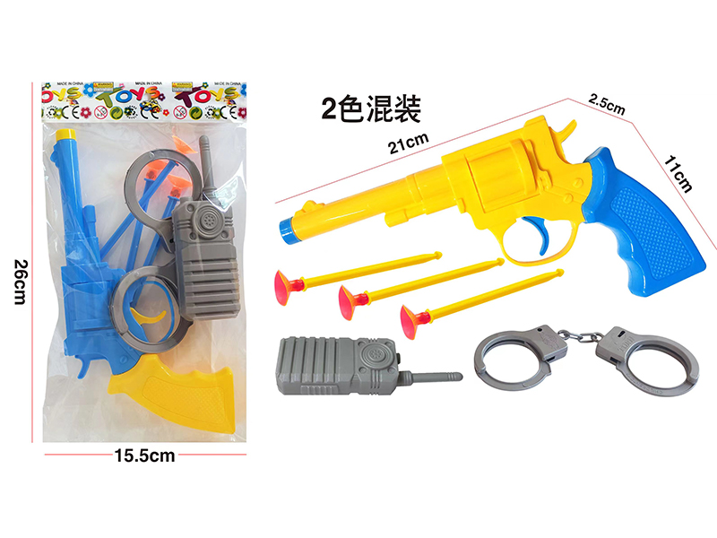 Solid Color Soft Bullet Gun