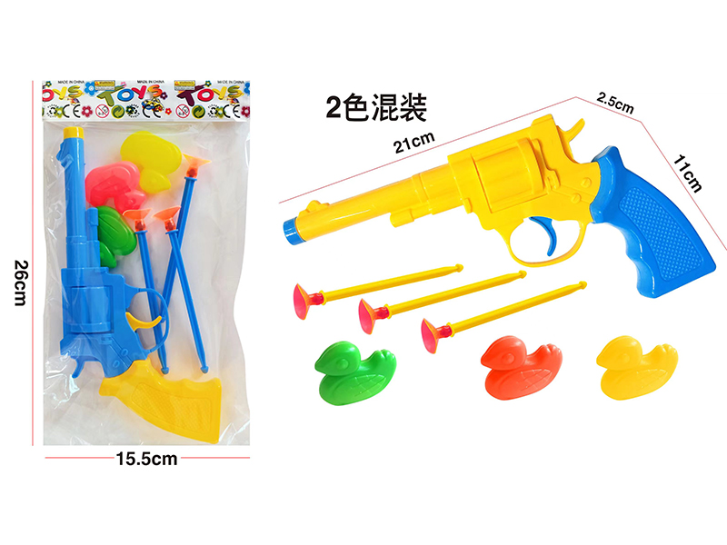 Solid Color Soft Bullet Gun