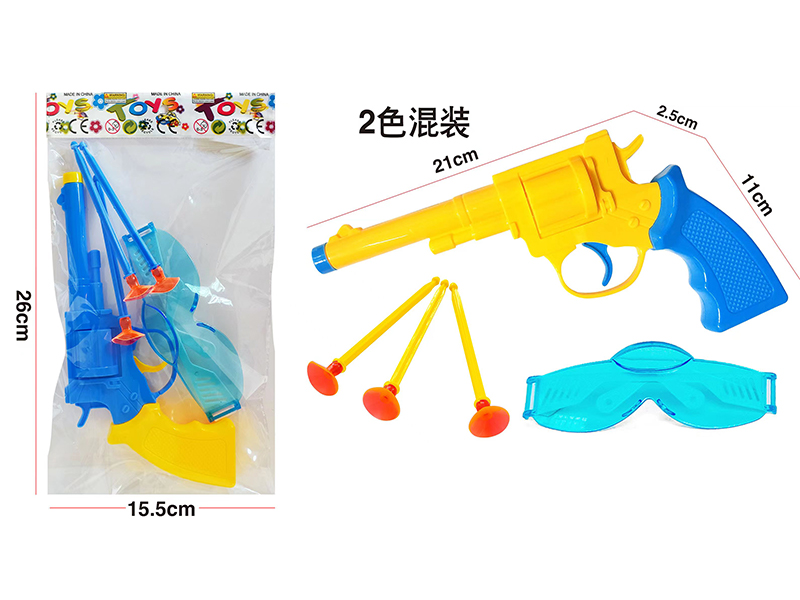 Solid Color Soft Bullet Gun