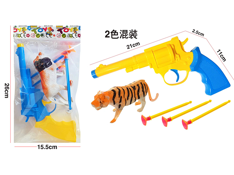 Solid Color Soft Bullet Gun