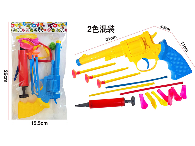 Solid Color Soft Bullet Gun