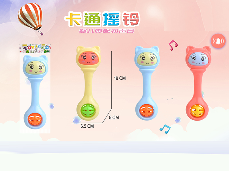 Cartoon Ringing