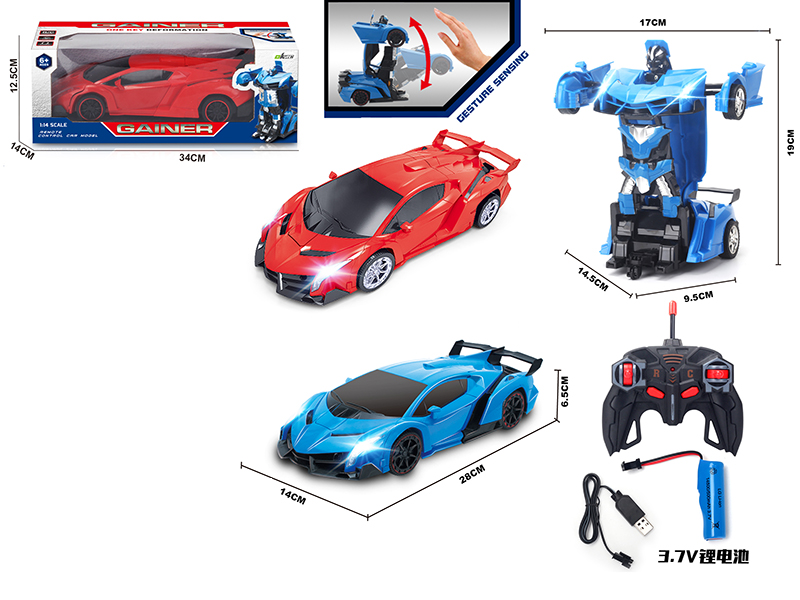 1:14 Remote Control Induction Deformation Lamborghini Robot