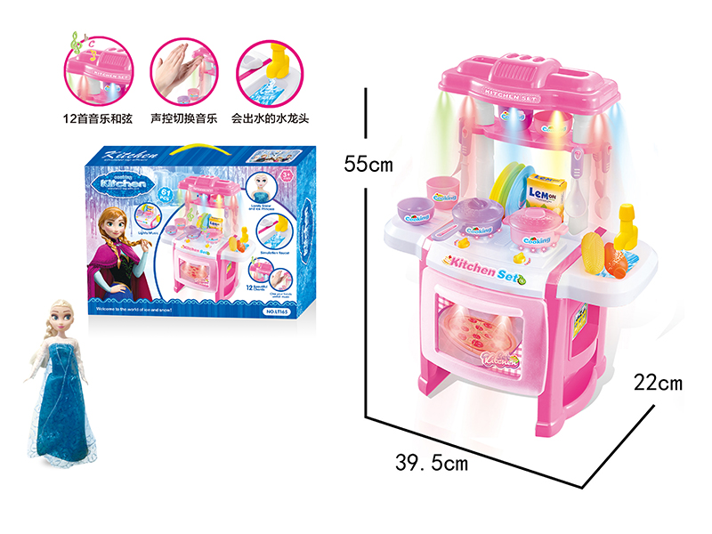 Ice And Snow Qiyuan Dining Table With Doll Toy Set
