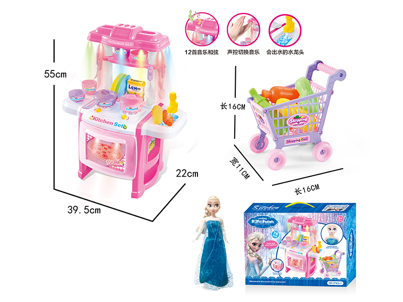 Ice And Snow Magic Dining Table With Doll Toy Set