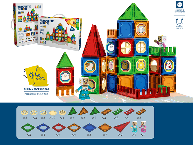 Colorful Magnetic Building Blocks( Small )66pcs