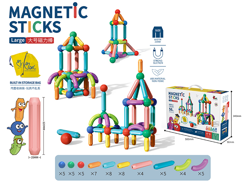 Large Magnetic Stick 56pcs