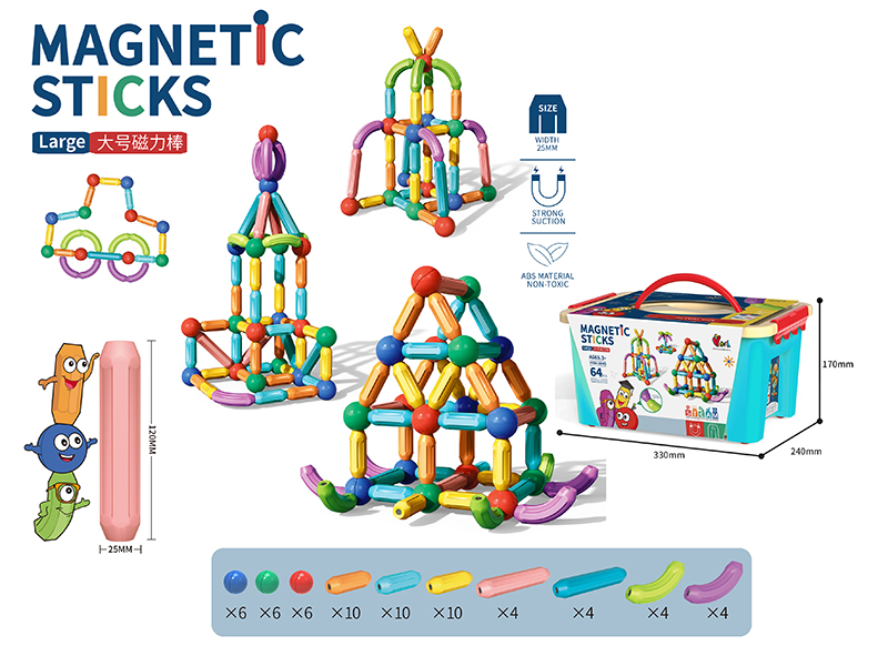 Large Magnetic Stick 64pcs
