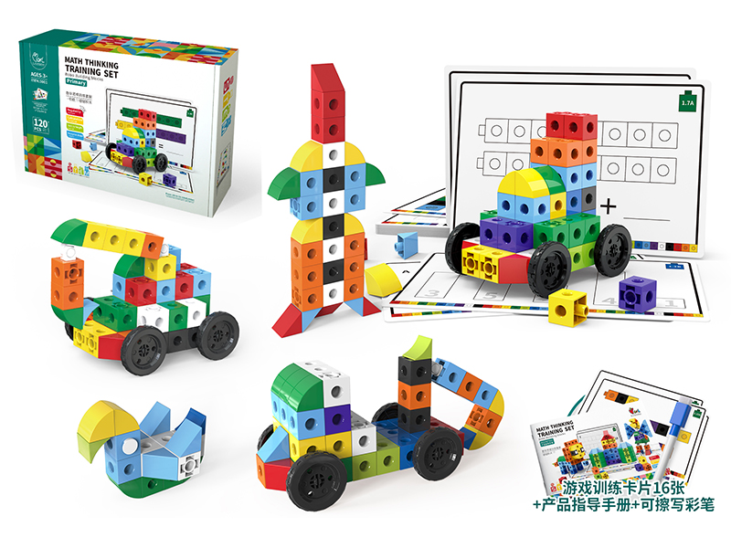 Math Thinking Training Set BoBo Building Blocks Primary 120pcs
