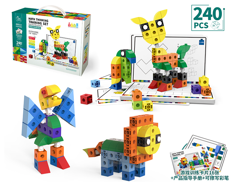 Math Thinking Training Set BoBo Building Blocks Intermediate 240pcs