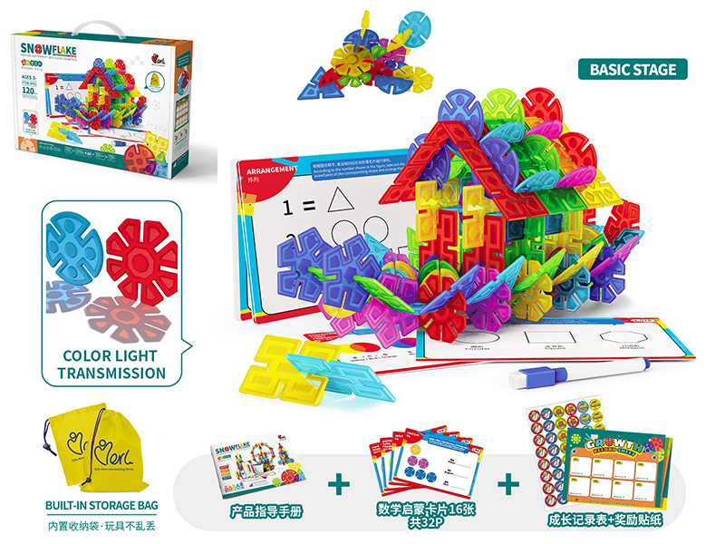 Transparent Color Snowflake Math Enlightenment Set - Color Cognition 120pcs