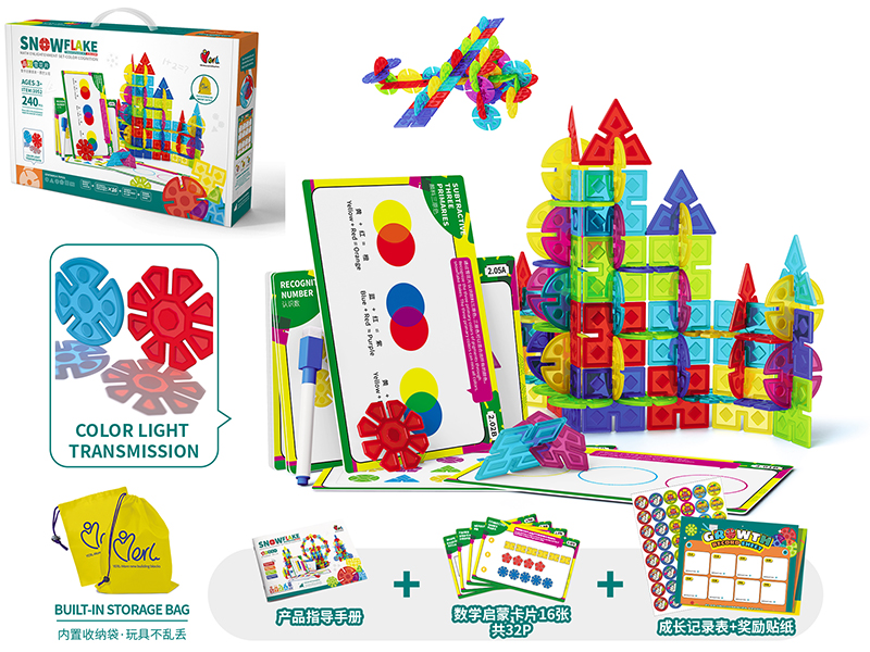 Transparent Color Snowflake Math Enlightenment Set - Color Cognition 240pcs