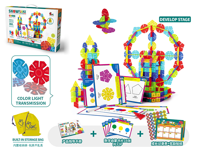 Transparent Color Snowflake Math Enlightenment Set - Color Cognition 360pcs