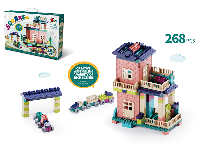 Square Building Blocks 268pcs