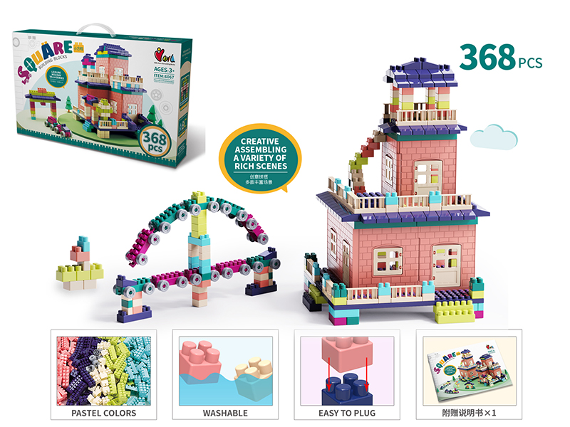 Square Building Blocks 368pcs