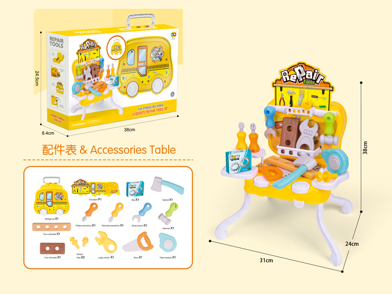 Car Tool Storage Desk Toy Set