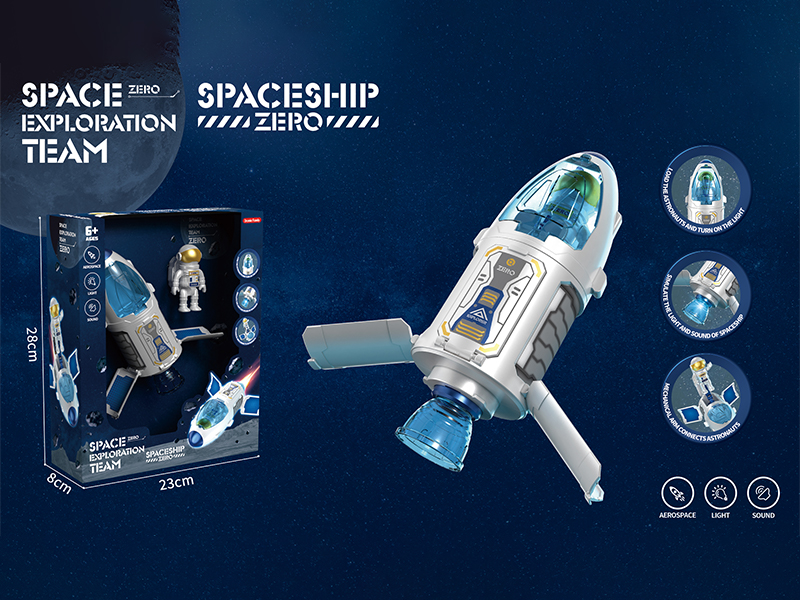 Spaceship Toy