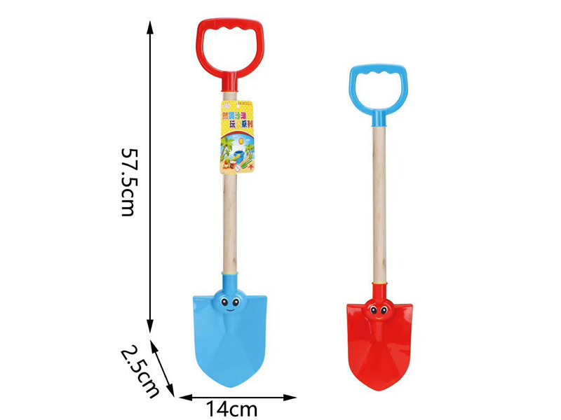 Shovel (Wood Pipe)