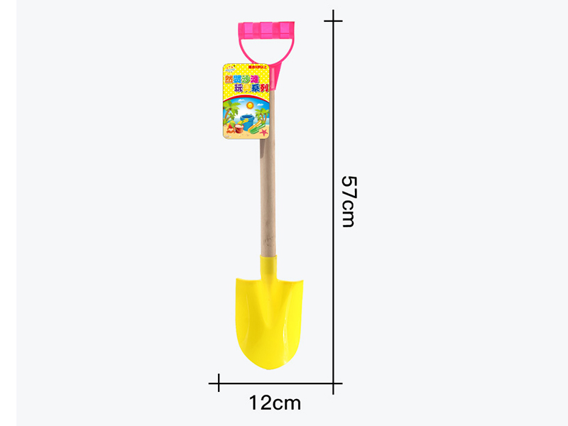 Shovel (Wood Pipe)