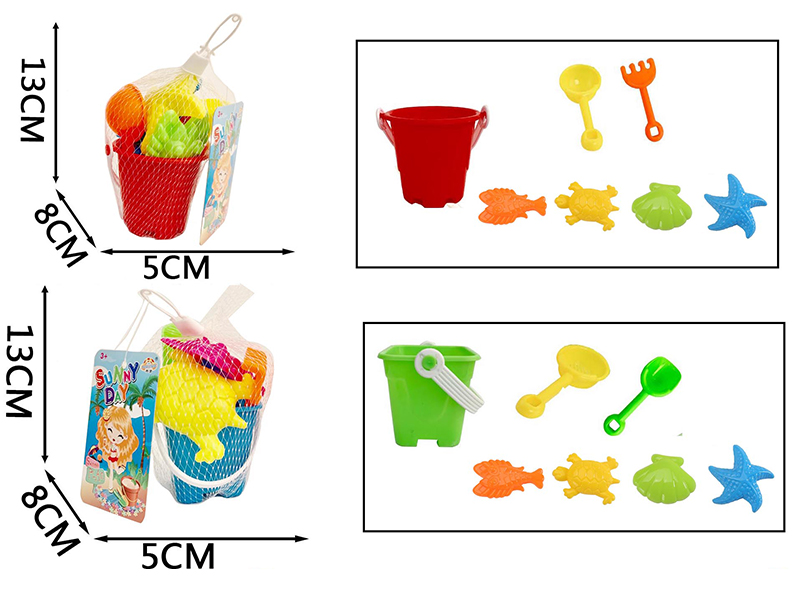 Beach Toys