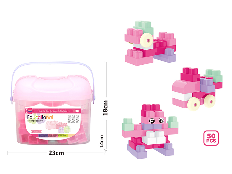 50PCS Puzzle Girl Building Block