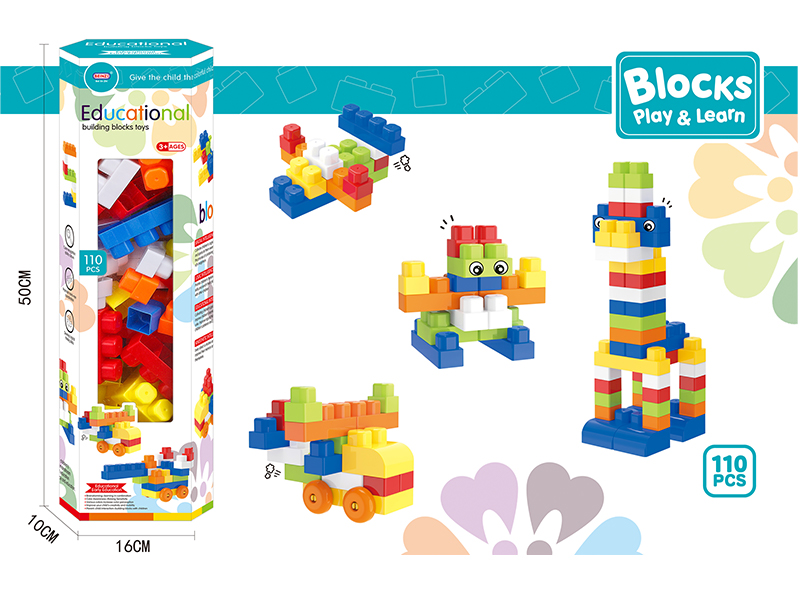 110PCS Puzzle Boy Building Blocks