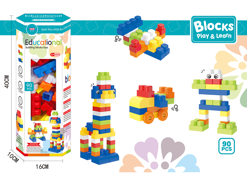 90PCS Puzzle Boy Building Blocks