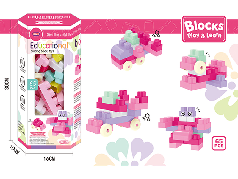 65PCS Puzzle Girl Building Block