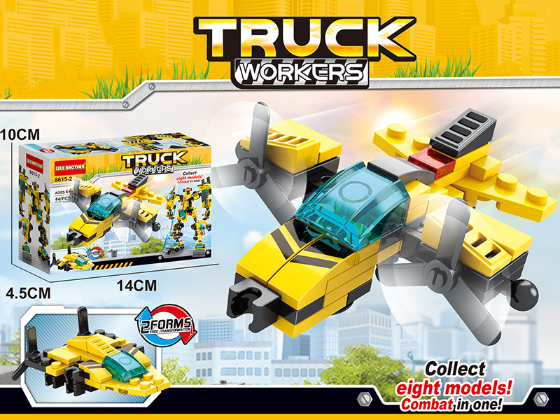 Engineering Series Building Blocks - Helicopter 44pcs