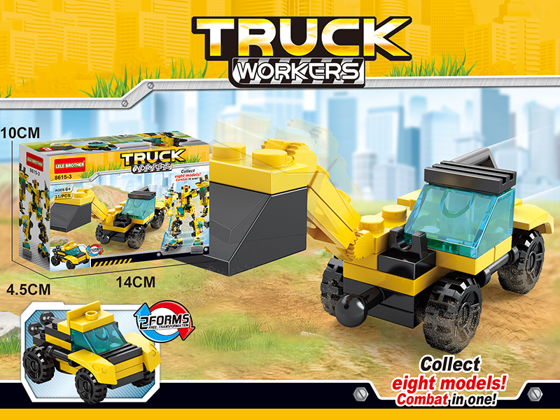 Engineering Series Building Blocks - Excavator 31PCS