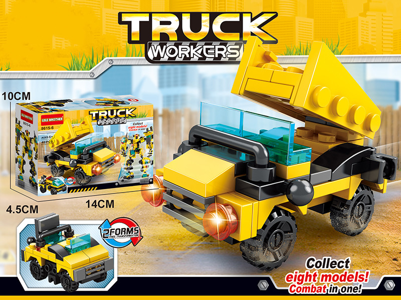Engineering Series Building Blocks - Dump Truck 48PCS