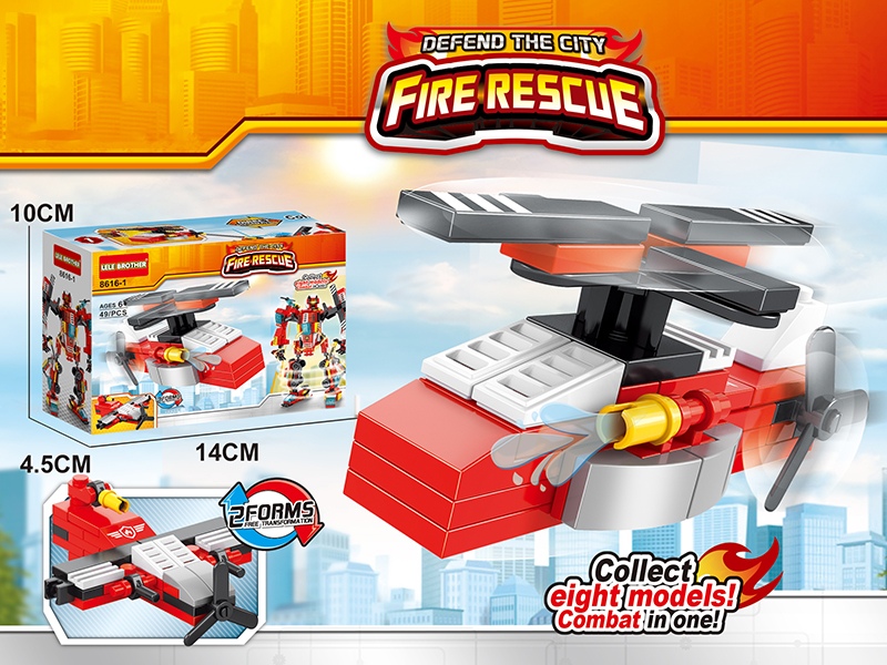 Fire Control Series Building Blocks - Resue Team 49PCS