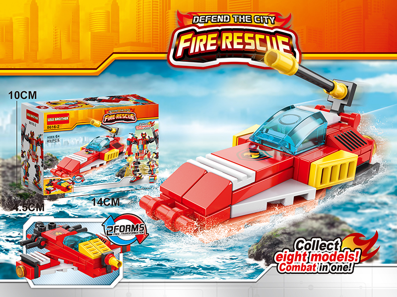 Fire Control Series Building Blocks - Assault Boat 49PCS