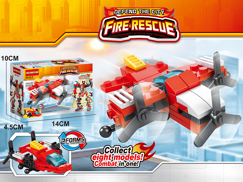 Fire Control Series Building Blocks - Helicopter 47PCS