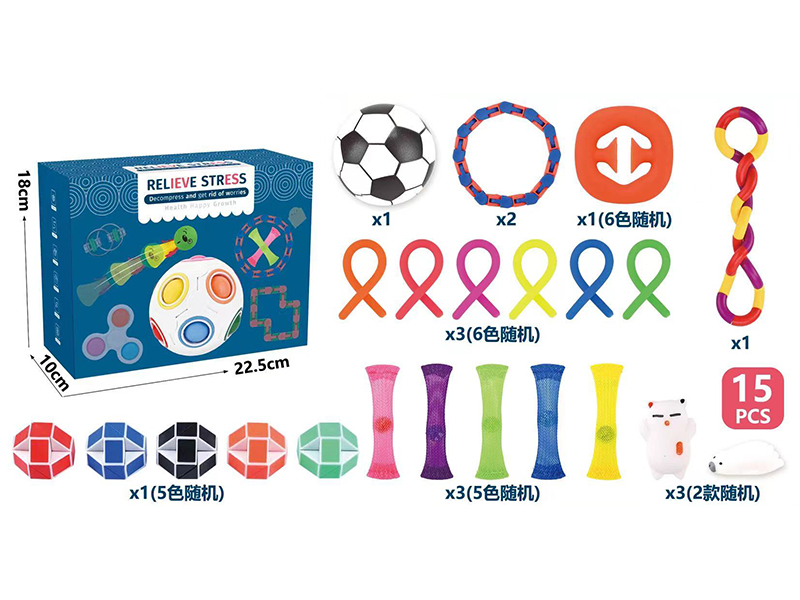 Decompression Toy Set 15Pcs