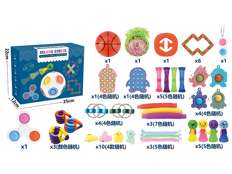 Decompression Toy Set 50Pcs