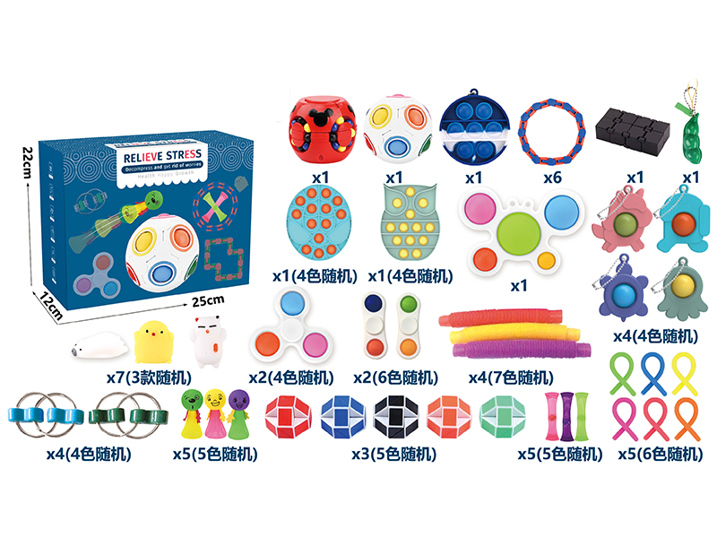 Decompression Toy Set 55Pcs