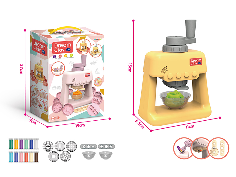 Yellow Gray Colored Mud Ice Cream Machine - Standard Version