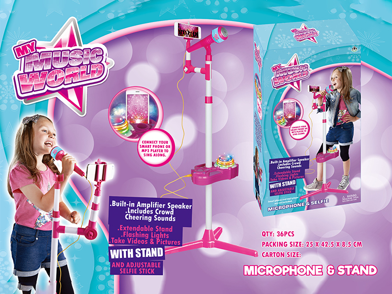 Selfie Karaoke Machine
