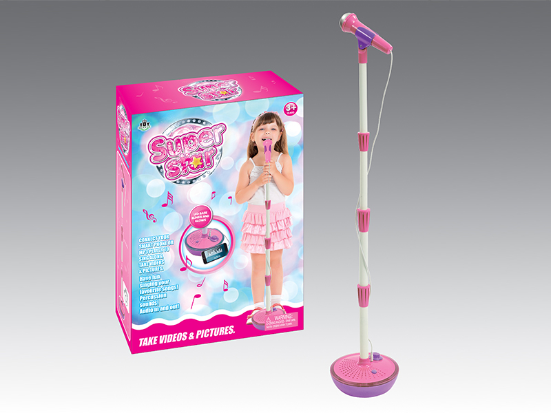 Karaoke Machine