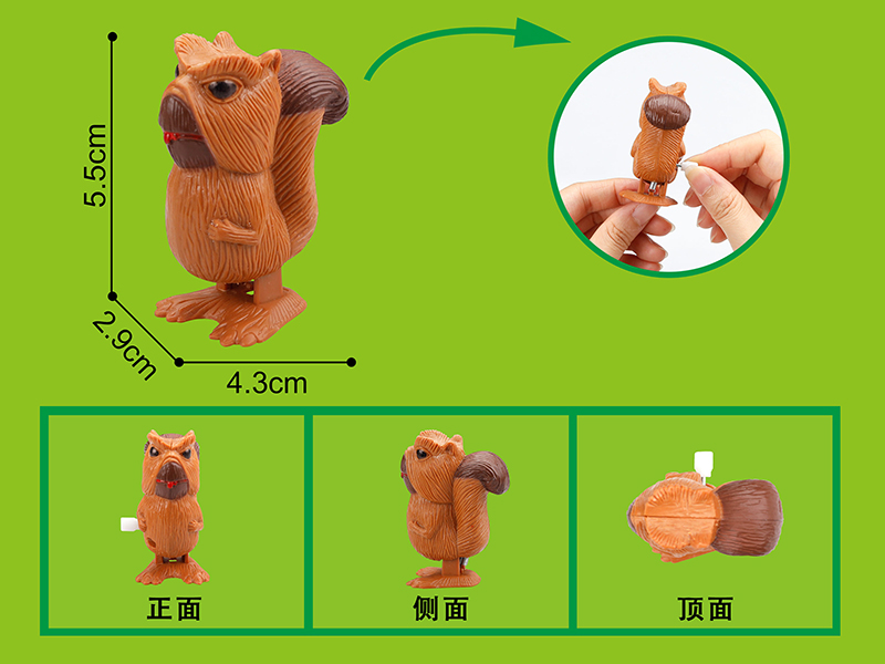 Wind Up Squirrel