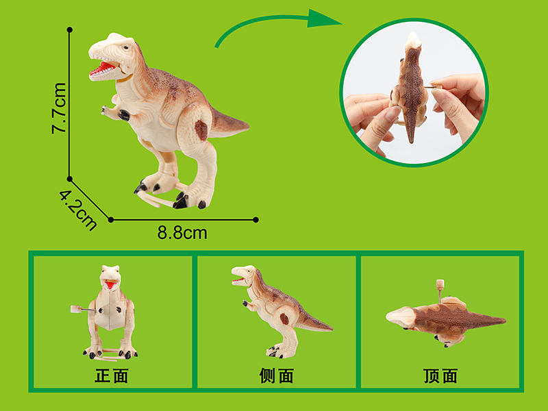 Wind Up Cartoon Tyrannosaurus