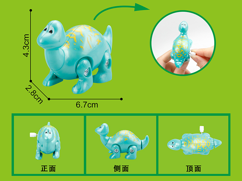 Wind Up Cartoon Brachiosaurus