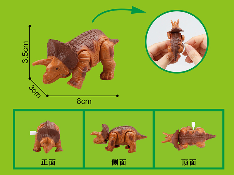 Wind Up Cartoon Triceratops