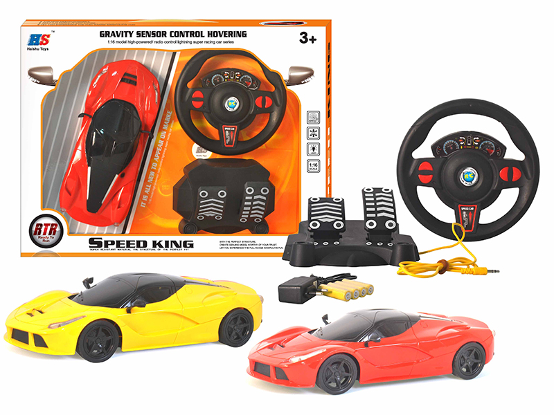 1:16 Ferrari 4-Channel Simulated Remote Control Car(Pedal Steering Wheel Remote Controller)