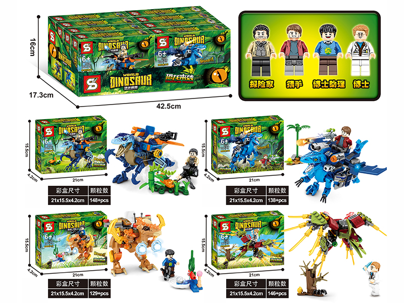 Dinosaur World Building Blocks