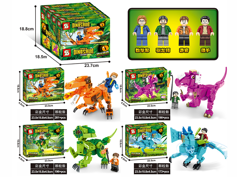 Dinosaur World Building Blocks