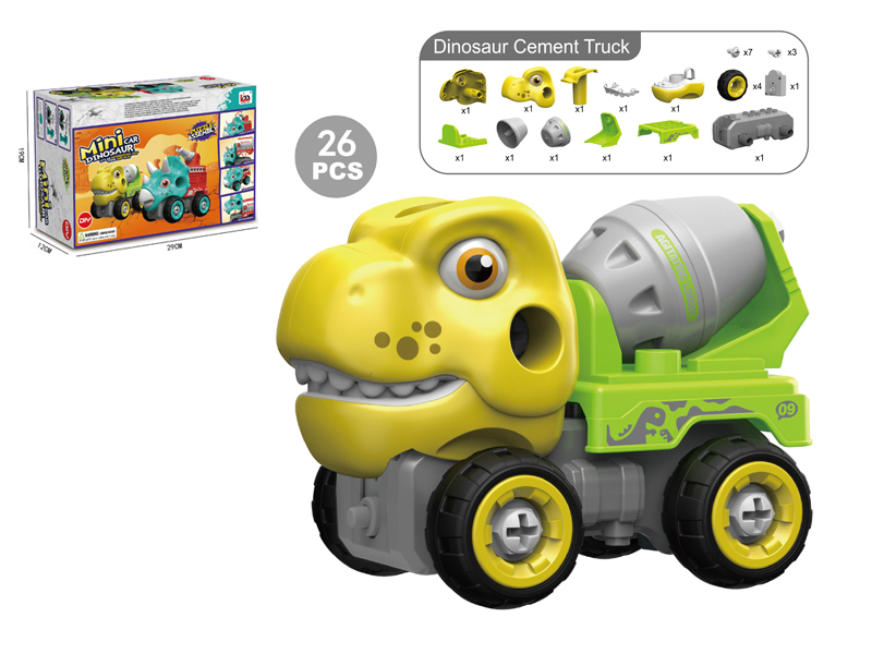 R/C Tyrannosaurus Rex Mixer