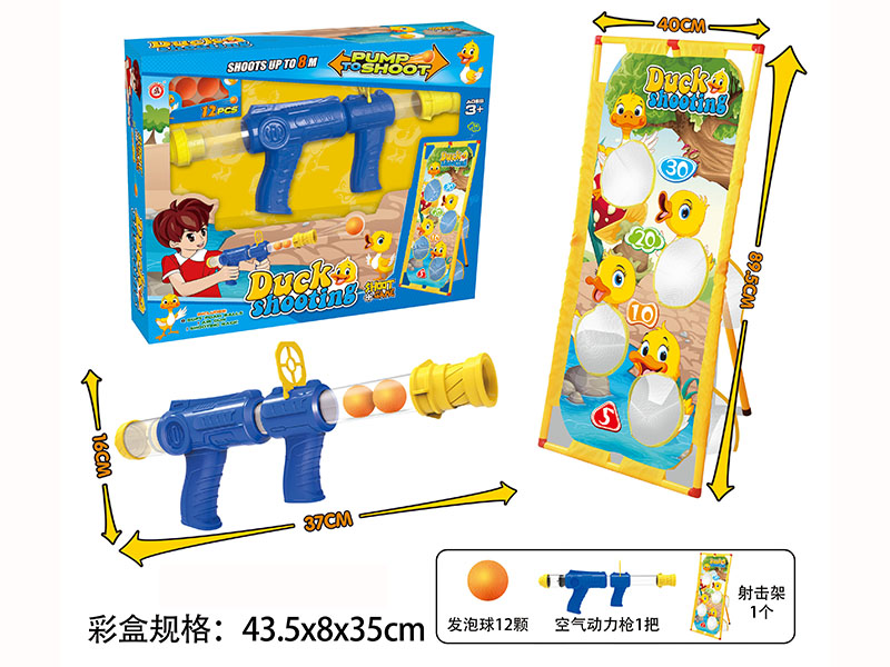Air Gun Shooting Target Set