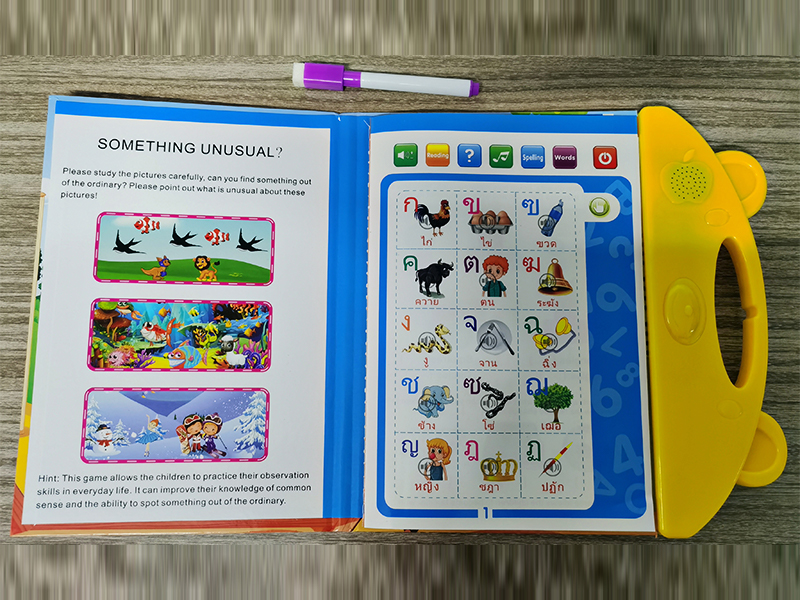 Thai E-Book